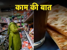 In-Depth : एक बिस्किट के लिए मिले 1 लाख रुपये...सामान खरीदकर हुआ है नुकसान या फ्रॉड तो शिकायत कैसे करें? In-Depth : एक बिस्किट के लिए मिले 1 लाख रुपये...सामान खरीदकर हुआ है नुकसान या फ्रॉड तो शिकायत कैसे करें?