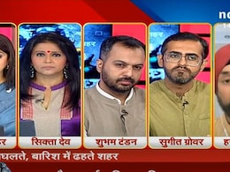 NDTV Telethon:जलवायु परिवर्तन पर काबू कैसे पाएं, एक्सपर्ट से जानें 7 तरीके NDTV Telethon:जलवायु परिवर्तन पर काबू कैसे पाएं, एक्सपर्ट से जानें 7 तरीके