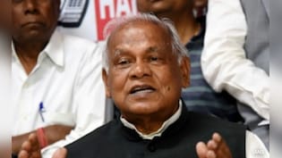 'नाराज होकर न तो गठबंधन छोड़ेंगे और न ही साथियों से मुंह मोड़ेंगे': राज्यसभा सीट को लेकर मांझी का बड़ा बयान