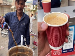 चाय में इलाइची-अदरक नहीं कोल्डड्रिंक मिलाता है ये शख्स, वीडियो देख भड़के यूजर्स, बोले- सीधे जहर ही दे दो चाय में इलाइची-अदरक नहीं कोल्डड्रिंक मिलाता है ये शख्स, वीडियो देख भड़के यूजर्स, बोले- सीधे जहर ही दे दो