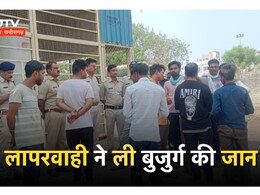 अशोकनगर में उड़ा कानून का मखौल ! पुलिस गाड़ी से कुचलकर 1 की मौत