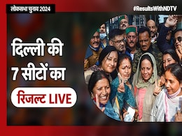 Delhi Elections Results Updates: AAP-कांग्रेस फिर साफ, बीजेपी में फिर खिला कमल Delhi Elections Results Updates: AAP-कांग्रेस फिर साफ, बीजेपी में फिर खिला कमल