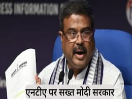 NEET ग्रेजुएट और UGC-NET एग्जाम पेपर लीक से गिरी NTA की साख, सरकार ने कहा, जल्द होगा आमूलचूल बदलाव NEET ग्रेजुएट और UGC-NET एग्जाम पेपर लीक से गिरी NTA की साख, सरकार ने कहा, जल्द होगा आमूलचूल बदलाव