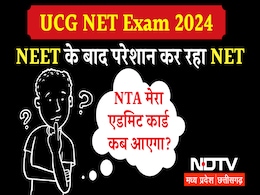 NEET के बाद अब UCG NET Exam पर सवाल, NTA से एडमिट कार्ड न मिलने पर परीक्षार्थी परेशान NEET के बाद अब UCG NET Exam पर सवाल, NTA से एडमिट कार्ड न मिलने पर परीक्षार्थी परेशान