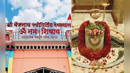 Mahashivratri 2025 : अहिल्याबाई होळकरांनी जीर्णोद्धार केलेल्या देशातील पाचव्या ज्योतिर्लिंगाची काय आहे आख्यायिका?