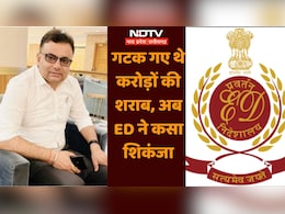 MP Liquor News: मध्य प्रदेश में भी सामने आया इतने करोड़ का शराब घोटाला, जांच में जुटी ED MP Liquor News: मध्य प्रदेश में भी सामने आया इतने करोड़ का शराब घोटाला, जांच में जुटी ED