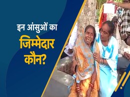 Madhya Pradesh: निलंबित ASI पर आत्महत्या के लिए मजबूर करने का केस दर्ज, जानें पूरा मामला  Madhya Pradesh: निलंबित ASI पर आत्महत्या के लिए मजबूर करने का केस दर्ज, जानें पूरा मामला