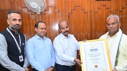 राजस्थान में 1 करोड़ से अधिक बच्चों ने सूर्य नमस्कार कर बनाया वर्ल्ड रिकॉर्ड