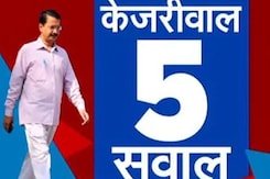 Arvind Kejriwal Bail News: Jail में सीएम अरविंद केजरीवाल, अब कैसे चलेगी दिल्ली सरकार? Arvind Kejriwal Bail News: Jail में सीएम अरविंद केजरीवाल, अब कैसे चलेगी दिल्ली सरकार?
