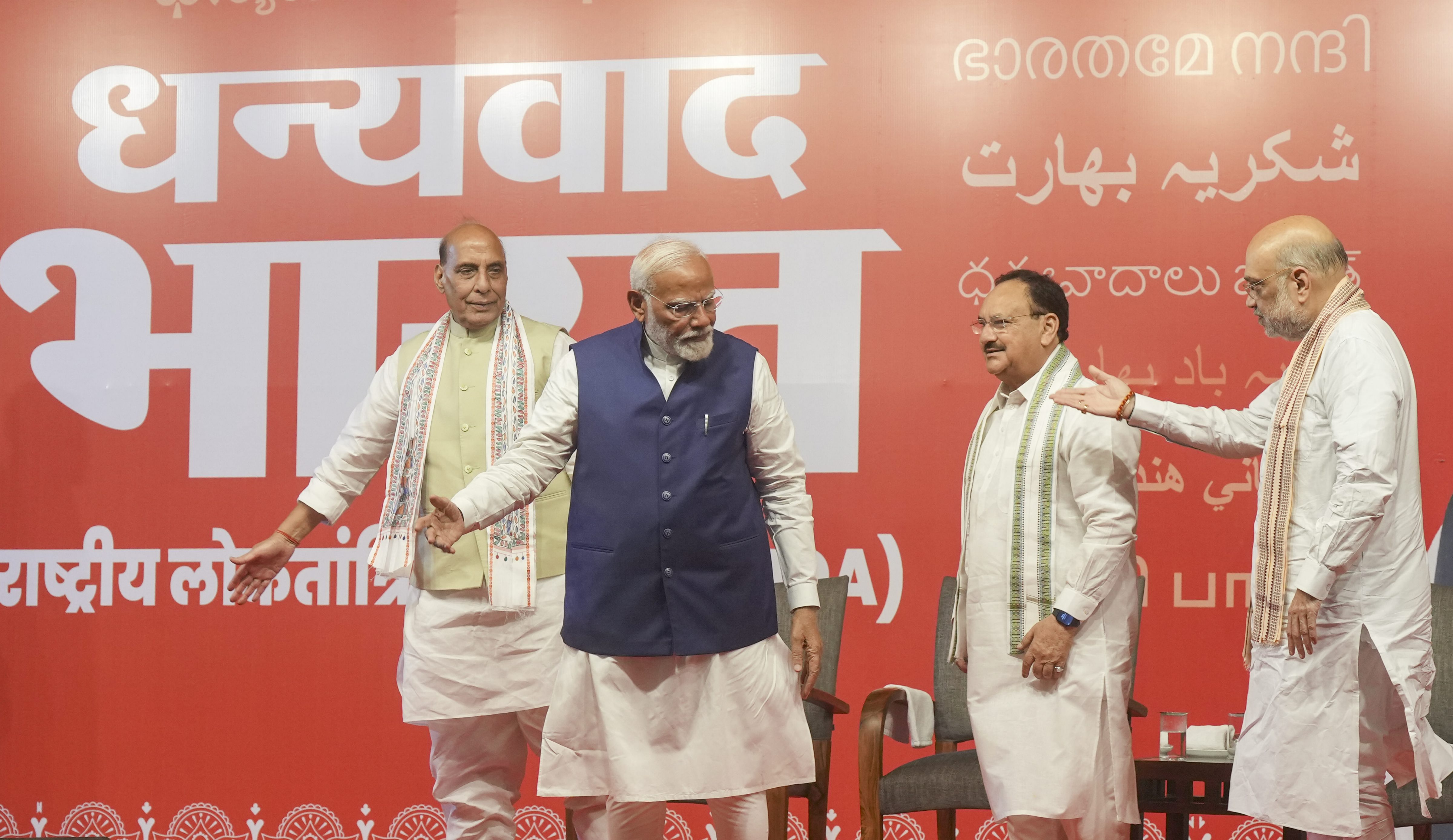 At BJP Meet, PM Modi's Shoutout To Amit Shah, Message To Bihar Allies