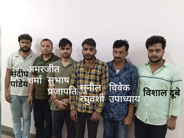 How 4 Engineers Leaked A Key Government Exam In UP