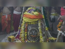 Mahakal Temple: भस्म आरती का कोटा हुआ फुल, अब जुलाई के लिए नहीं हो पाएगी ऑनलाइन बुकिंग!