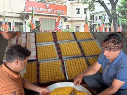 Lok Sabha Election 2024: अपने प्रत्याशी की जीत का मनाना है जश्न, 10 मिनट और 5 स्टेप में अपने हाथ से फटाफट बनाएं लड्डू Lok Sabha Election 2024: अपने प्रत्याशी की जीत का मनाना है जश्न, 10 मिनट और 5 स्टेप में अपने हाथ से फटाफट बनाएं लड्डू