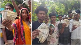 MP गजब है ! घूसखोरी की खुली पोल तो... पैर पकड़ कर लौटाए रिश्वत के पैसे