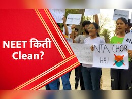 NEET परीक्षेचा गोंधळ काय आहे? ग्रेस मार्क्स ते पेपर लीक सर्व प्रश्नांची वाचा उत्तरं
