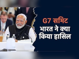 बुलेट ट्रेन, एशिया-यूरोप कोरिडोर और मेलोनी से क्या डील? जानें इटली से क्या-क्या लेकर लौटे मोदी बुलेट ट्रेन, एशिया-यूरोप कोरिडोर और मेलोनी से क्या डील? जानें इटली से क्या-क्या लेकर लौटे मोदी