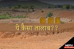 भिंड: मनरेगा में धांधली! गड्ढों को बता दिया अमृत सरोवर भिंड: मनरेगा में धांधली! गड्ढों को बता दिया अमृत सरोवर