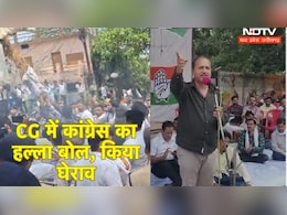 छत्तीसगढ़ में बिगड़ रही कानून व्यवस्था को लेकर कांग्रेस का प्रदर्शन, NSUI ने भरी हुंकार!