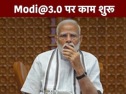 Exit Poll के बाद PM मोदी आज से '100 दिन' के काम पर; Heat Wave, मानसून और Remal पर हुई पहली बैठक Exit Poll के बाद PM मोदी आज से '100 दिन' के काम पर; Heat Wave, मानसून और Remal पर हुई पहली बैठक