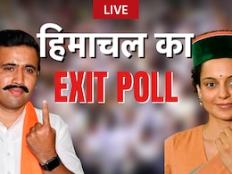 Himachal Pradesh Exit Poll 2024 Live: कंगना रनौत की सीट से तो नहीं हो रहा खेल? हिमाचल के 2 एग्जिट पोल में घट रही BJP Himachal Pradesh Exit Poll 2024 Live: कंगना रनौत की सीट से तो नहीं हो रहा खेल? हिमाचल के 2 एग्जिट पोल में घट रही BJP