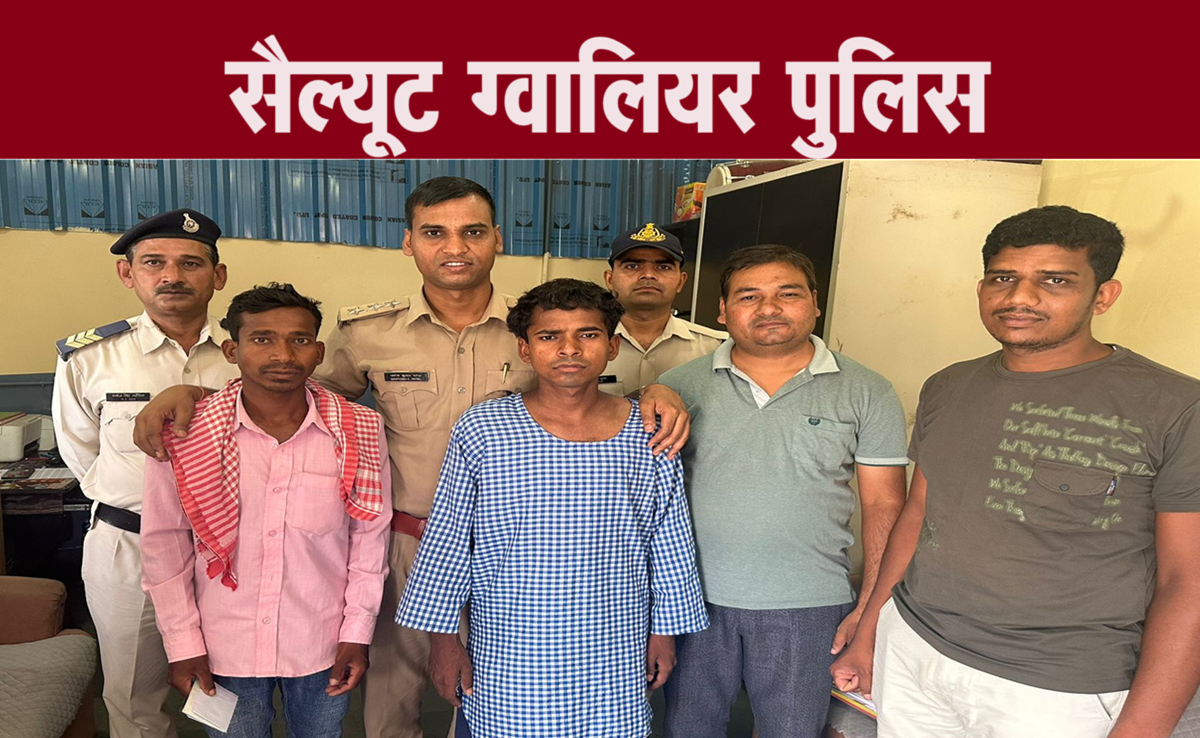 खाकी को सलाम... मानसिक रूप से बीमार नेपाली युवक सालभर से था लापता, पुलिस के प्रयासों से ऐसे पहुंचा घर