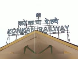 कोकण रेल्वेच्या प्रवाशांसाठी महत्त्वाची बातमी, प्रशासनाकडून करण्यात आलंय हे आवाहन कोकण रेल्वेच्या प्रवाशांसाठी महत्त्वाची बातमी, प्रशासनाकडून करण्यात आलंय हे आवाहन