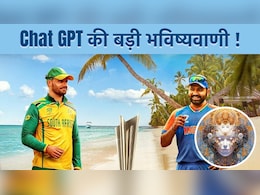 T20 World Cup 2024 Final: चैट जीपीटी, गूगल और ज्योतिषी ने कर दी विजेता को लेकर बड़ी भविष्यवाणी, जानें कौन बनेगा विश्व चैंपियन T20 World Cup 2024 Final: चैट जीपीटी, गूगल और ज्योतिषी ने कर दी विजेता को लेकर बड़ी भविष्यवाणी, जानें कौन बनेगा विश्व चैंपियन