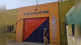 Rajasthan News: श्रीगंगानगर की जेल में कैदियों के बीच खूनी संघर्ष, विचाराधीन कैदी पर किया हमला