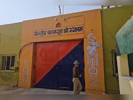 Rajasthan News: श्रीगंगानगर की जेल में कैदियों के बीच खूनी संघर्ष, विचाराधीन कैदी पर किया हमला