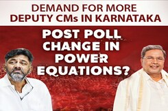 Does Demand For Deputy Chief Minister In Karnataka Test Power Balance? Does Demand For Deputy Chief Minister In Karnataka Test Power Balance?