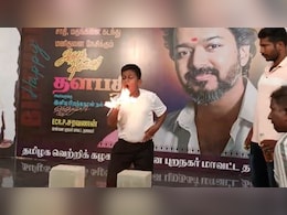 आग में झुलसा थलपति विजय का 14 साल का फैन, एक गलती और मच गया हड़कंप : Viral Video आग में झुलसा थलपति विजय का 14 साल का फैन, एक गलती और मच गया हड़कंप : Viral Video