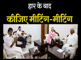 MP-CG सहित जहां मिली कांग्रेस को करारी, वहां की पड़ताल शुरु, खरगे ने इतनी कमेटी गठित की MP-CG सहित जहां मिली कांग्रेस को करारी, वहां की पड़ताल शुरु, खरगे ने इतनी कमेटी गठित की