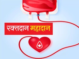 World Blood Donor Day 2024: पहली बार डॉग को चढ़ाया गया था ब्लड, जानिए कौन किसे दे सकता है रक्त World Blood Donor Day 2024: पहली बार डॉग को चढ़ाया गया था ब्लड, जानिए कौन किसे दे सकता है रक्त