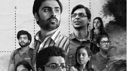 Kota Factory S3 Trailer: 'कोटा फैक्ट्री 3' का ट्रेलर हुआ रिलीज, इस दिन आ रहे हैं जीतू भैया