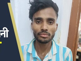 MP : पुलिस के हत्थे चढ़ी भोपाल की 'ड्रीम गर्ल', लड़की की आवाज निकालकर लोगों से खूब की ठगी 