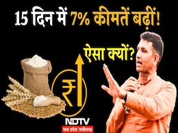 गेहूं की बढ़ती कीमतों पर सियासत, PCC चीफ ने मोहन सरकार, PMO समेत कृषि मंत्री शिवराज से मांगा जवाब गेहूं की बढ़ती कीमतों पर सियासत, PCC चीफ ने मोहन सरकार, PMO समेत कृषि मंत्री शिवराज से मांगा जवाब