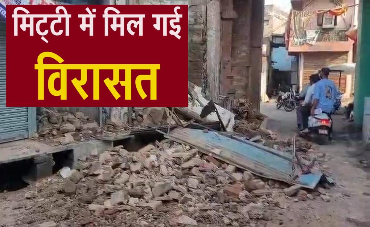 औरंगजेब के आक्रमण की याद दिलाने वाला विदिशा का रायसेन गेट ध्वस्त, गुहार के बाद भी नहीं बचा पायी सरकार