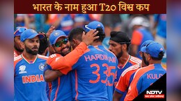 IND vs SA Final LIVE Score, T20 World Cup 2024: भारत के नाम हुआ टी20 विश्व कप, साउथ अफ्रिका को 7 रन से हराया