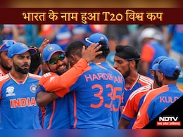 IND vs SA Final LIVE Score, T20 World Cup 2024: भारत के नाम हुआ टी20 विश्व कप, साउथ अफ्रिका को 7 रन से हराया IND vs SA Final LIVE Score, T20 World Cup 2024: भारत के नाम हुआ टी20 विश्व कप, साउथ अफ्रिका को 7 रन से हराया