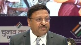 Lok Sabha Election 2024: चुनावी इतिहास में पहली बार नतीजों से पहले EC की प्रेस कांफ्रेंस, आलोचनाओं का दिया जवाब