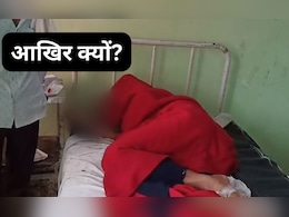 कोटा में एक बेटी हुई पड़ोस के दरिंदों का शिकार, फिर खुद पर डीजल डाल लगाई आग