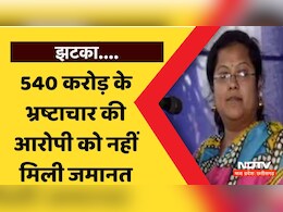 Chhattisgarh कोल लेवी स्कैम की आरोपी सौम्या चौरसिया को कोर्ट ने फिर दिया झटका, अभी जेल से नहीं आ पाएंगी बाहर