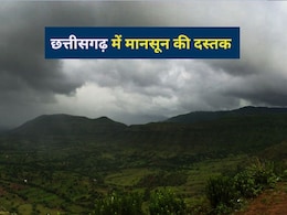 Monsoon 2024: छत्तीसगढ़ में मानसून की दस्तक, जानें कितनी फीसदी है बारिश होने की संभावना?