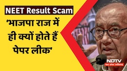 'जहां-जहां बीजेपी की सरकार है, पेपर लीक की घटनाएं वहीं क्यों सामने आ रही है'