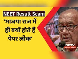 'जहां-जहां बीजेपी की सरकार है, पेपर लीक की घटनाएं वहीं क्यों सामने आ रही है' 'जहां-जहां बीजेपी की सरकार है, पेपर लीक की घटनाएं वहीं क्यों सामने आ रही है'