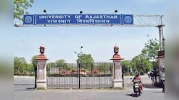 RU Admission: राजस्थान विश्वविद्यालय में पीजी के लिए प्रवेश परीक्षाएं आज से, 37 विषयों में होंगे एडमिशन