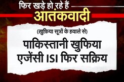 Pakistan News: हमले की साज़िश POK में तैयार की गई? | ISI | 5 Ki Baat