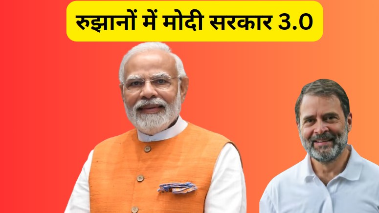 रुझानों में जादुई आकंड़े के करीब पहुंची एनडीए, NDA 276 सीट पर आगे, INDIA 206 पर आगे