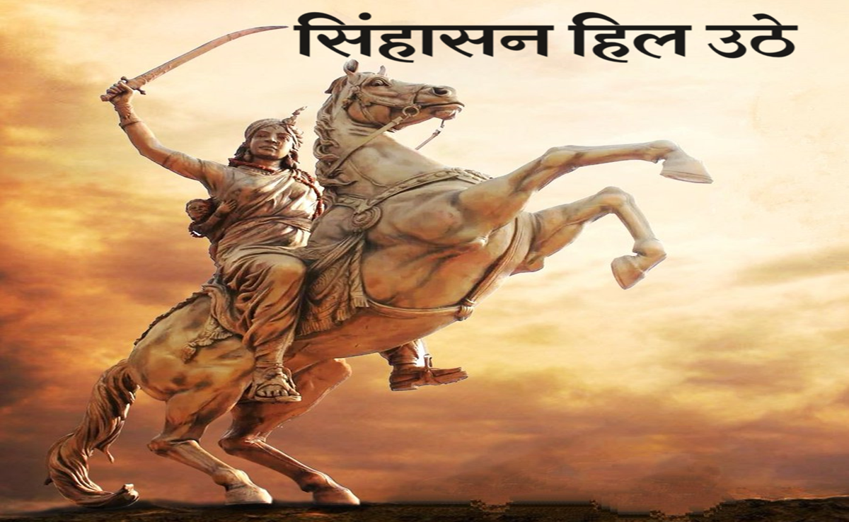 वीरांगना लक्ष्मीबाई बलिदान दिवस 2024: खूब लड़ी मर्दानी... शहादत को सम्मान, ग्वालियर में बलिदान मेला शुरु