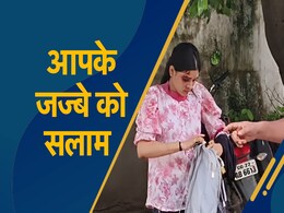 Chhattisgarh: एक्सीडेंट में पिता घायल, खुद के सिर-पैर में लगे टांके, फिर भी परीक्षा देने पहुंच गई छात्रा Chhattisgarh: एक्सीडेंट में पिता घायल, खुद के सिर-पैर में लगे टांके, फिर भी परीक्षा देने पहुंच गई छात्रा